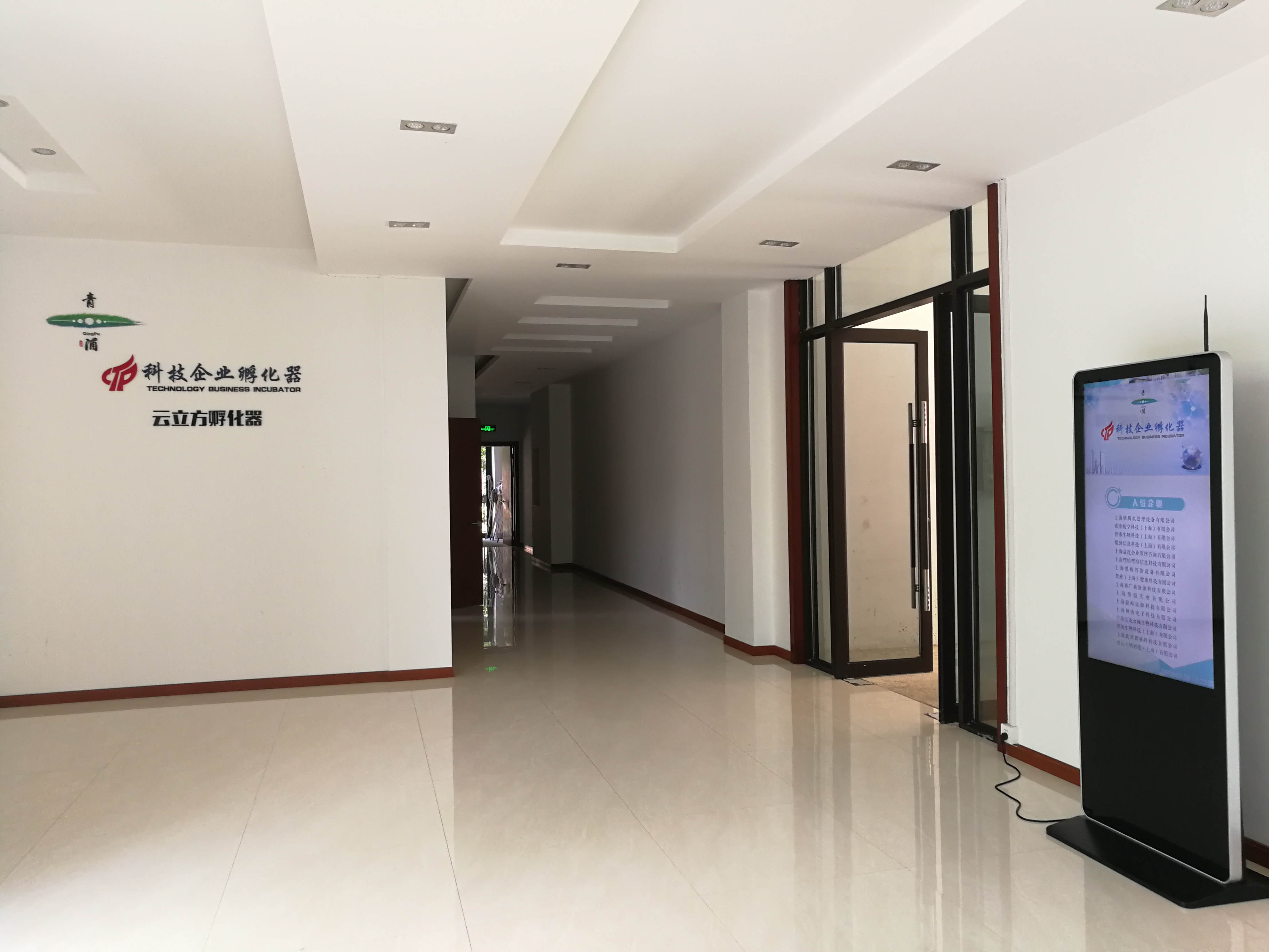 微信图片_20180720123423.jpg